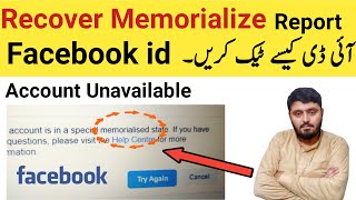 How To Recover Facebook Memorialize Account  Memorialize Account [upl. by Aisyat55]