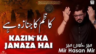 Kazim Ka Janaza Hai  Mir Hasan Mir  Imam Musa Kazim Noha  Shahadat Musa Ibn Jaffer  25 Rajab [upl. by Herve]