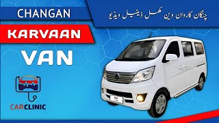 CHANGAN KARVAAN VAN Detailed Review Price Specs amp Features Car Clinic [upl. by Norit]