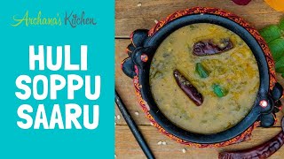 Huli Soppu Saaru Recipe [upl. by Lori948]