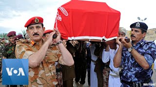 Funeral of Oman Sultan Qaboos in Muscat [upl. by Reger]