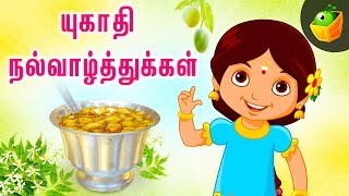 Pachadi  Chellame Chellam  Tamil Rhymes For Kutties [upl. by Kcirddor]