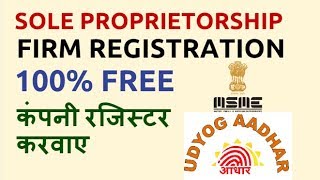 Sole Proprietorship Registration  Register Your business Online  Udyog Aadhaar [upl. by Ramona64]