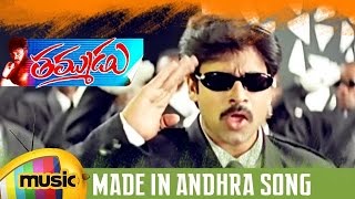 Travelling Soldier Music Video  Thammudu Telugu Movie Songs  Pawan Kalyan  Preeti  Mango Music [upl. by Narrat]