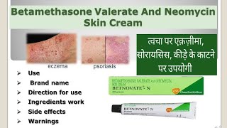 Betamethasone Valerate And Neomycin Skin Cream VatnovateN [upl. by Ayojal681]