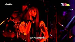 Kalafina  Magia LIVE Kitakyushu 2011 [upl. by Eittocs]