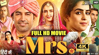 Mrs Full Hindi Hd Movie  Sanya Malhotra Nishant Dahiya Kanwaljit Singh  Facts amp Review [upl. by Leblanc]