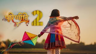 Parineeti Season 2 Confirmed Launch Date News amp Update  Anchal Sahu New Show [upl. by Arhoz]