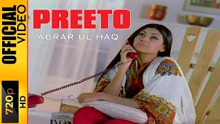 PREETO  OFFICIAL VIDEO  ABRAR UL HAQ 2002 [upl. by Tor494]