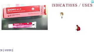 Trialon Oral Paste  Triamcinolone Acetonide  Reviews [upl. by Gustavo857]