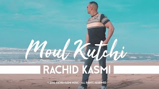 Rachid Kasmi  Moul Kutchi 2018 رشيد قاسمي مول كوتشي [upl. by Gabi]