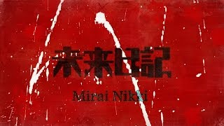 Mirai Nikki Trailer English Sub [upl. by Saxet879]