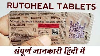 Rutoheal Trypsin Bromelain amp Rutoside Trihydrate Tablets Uses In Hindi Rutoheal Tablets In Hindi [upl. by Llesirg262]