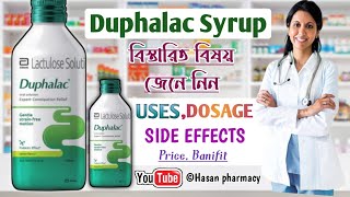 Duphalac Syrup use  duphalac Syrup how to use  duphalac Syrup benefits [upl. by Phylys]