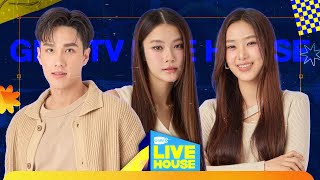 GMMTV LIVE HOUSE กับ น้ำตาลฟิล์ม และนีโอ [upl. by Hump]