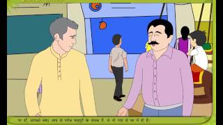 Imandar Balak  Hindi Story [upl. by Ritch]