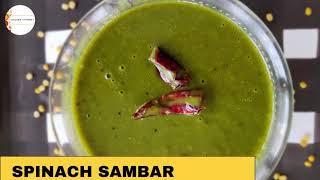 Spinach Sambar  Sopinna Saru  ಪಾಲಕ್‌ ಸೊಪ್ಪಿನ ಸಾರು  Spinach Dal [upl. by Lledroc373]