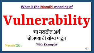 Vulnerability Meaning in Marathi  Vulnerability म्हणजे काय  Vulnerability in Marathi Dictionary [upl. by Cleveland986]