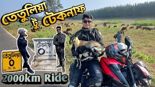 Teknaf To Tetulia 2000KM Bike Ride  Coxs Bazar  BF911 [upl. by Eirojam]