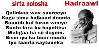 ABWAAN hadraawi maansadii  sirta Nolosha  lyrics ama qorall [upl. by Gonzales354]