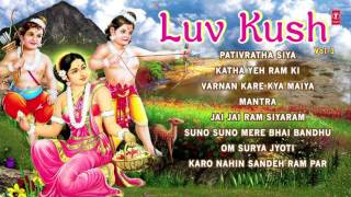 LUV KUSH VOL1 DEVOTIONAL HINDI MOVIE SONGS I AUDIO JUKE BOX [upl. by Louella]