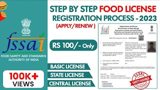 Fssai License Registration  Food License Kaise Banaye  FSSAI Registration 2023 [upl. by Tirrej]