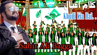 Kalam e Iqbal by Sahir Ali Bagga  Khudi Kia hai Message for Youth National Day Song [upl. by Hgieliak]