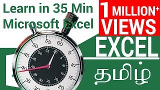 Learn Excel In 35 Minutes in Tamil [upl. by Ethelda]