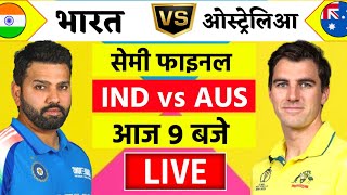 🔴LiveIndia vs Australia ICC Champions Trophy Live  IND vs AUS  सेमिनार को जीतो और पाओ [upl. by Ibok]