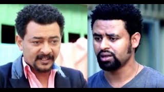 ታሪኩ ብርሃኑ ባባ፣ዮሐንስ ተፈራ  Ethiopian film 2018 [upl. by Akirrehs]