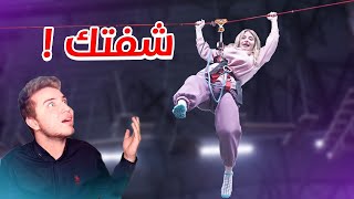 لعبنا لعبة الغميضة في مكان خطير  ندمت كثير 😭 [upl. by Allveta382]