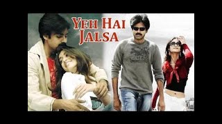 Yeh Hai Jalsa 2008  Pawan Kalyan Ileana DCruz  South Indian Movie Hindi Dubbed [upl. by Htrowslle819]