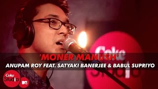 Moner Manush  Anupam Roy Feat Satyaki Banerjee amp Babul Supriyo  Coke StudioMTV Season 4 [upl. by Dowd]