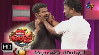 Jabardasth – Damsharas – 17th March 2016 – జబర్దస్త్ [upl. by Otilia786]