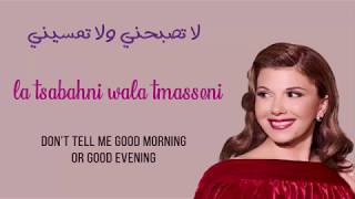 Majda El Roumi  I3tazalt el Gharam Lyrics  Translation اعتزلت الغرام [upl. by Klute871]