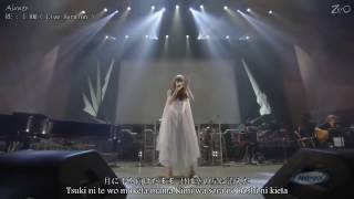 Aimer RE I AM LIVE Version  Romaji And Kanji Lyric [upl. by Hudis]