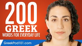 200 Greek Words for Everyday Life  Basic Vocabulary 10 [upl. by Eb868]