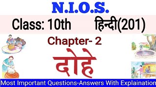 NIOS Class10 Hindi201 Chapter2 [upl. by Simdars686]