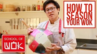 How to Season a Wok  School of Wok Wok Care Series [upl. by Eilojne]