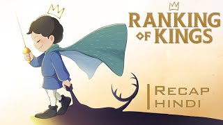 Ranking of Kings Recap in HINDI [upl. by Enileqcaj158]