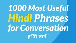 1000 Most Useful Hindi Phrases for Conversation [upl. by Fuld]