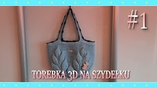 Torebka 3D na szydełku 13 rzędy 113 [upl. by Zephan]