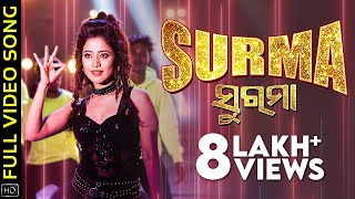 Surma  Full Video Song  Odia Album  Ray Elina Samantaray  Aseema  Sumit  Pratap  Harihar [upl. by Antoine318]