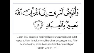 Bacaan Surah Ghafir Ayat 44 1000x Syeikh Mishary Rashid alafasy [upl. by Asenev291]