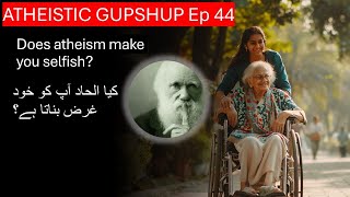 ATHEISTIC GUPSHUP 44 [upl. by Kenlay]