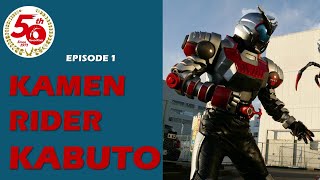 KAMEN RIDER KABUTO Episode 1 [upl. by Cindra43]