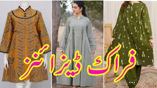 Very Beautiful Frock Designs For Eid 2024  Frock Designs  Frock Ke Design [upl. by Sikata]