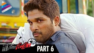 Race Gurram Telugu Full Movie  Part 9  Allu Arjun  Shruti Haasan  Thaman S  Telugu Filmnagar [upl. by Sutherlan]