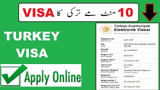 TURKEY VISA ONLINE APPLY  Turkey ka visa 10 mint may apply kry [upl. by Atiuqin]