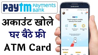 पेटीएम बैंक खाता कैसे बनाएं  How to open Paytm Payment Bank Account Opening online  Humsafar Tech [upl. by Armin219]